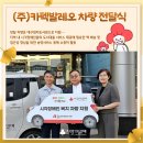 (주)카펙발레오 이미지