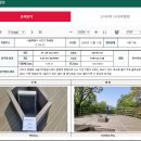Re: 서울(서초구) 매봉재산 - 서울232 지적삼각점 KRAS 좌표 이상 이미지