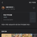 도봉떡방앗간 이미지