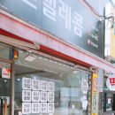 유진텔레콤 이미지
