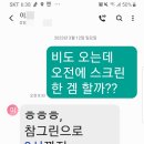 참그린스크린골프존 네이버블로그