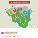 남산공원화장실 이미지