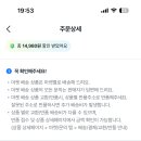 드리즐러