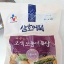 삼호마트 네이버블로그