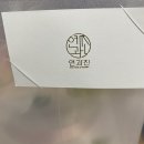 갈월동로 | 인천 생화같은 부평떡케이크 연과진 방문 후기!