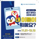 제일헬스 이미지