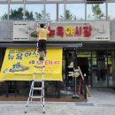 뉴욕야시장남창점 네이버블로그