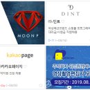 주식회사 카카오 이미지