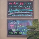 홍천 소바 맛집 소복소복 점심 후기, 새우소바 전문점