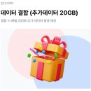 알뜰 | 통신비 아끼는 최고의 선택, 모요 알뜰폰 개통 후기 솔직 리뷰