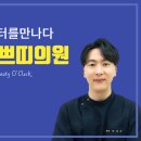 닥터쁘띠의원마곡점 이미지