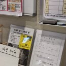 서울 반포 맛집 솥내음 강남반포고속버스터미널점 후기 | 메뉴 추천, 주차