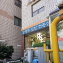 하루방 | [선정릉] 직장인 점심 일기 - 내가 사랑하는 하루방 후기