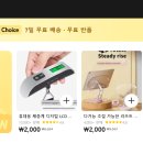 천원마트 이미지