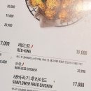 bhc치킨예천점