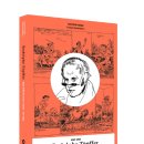 청강만화역사박물관 이미지