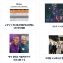 대신시스템스 | [행사] AI Insight & Magic show 후기