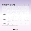 백화점 예복정장브랜드 수트서플라이(SUITSUPPIY), 롯데웨딩마일리지+50 적립