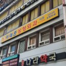 이태훈성형외과의원 이미지