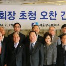 서울상공회의소 이미지