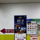 서울서남부농협하나로마트 이미지