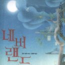 노스텔지어 이미지