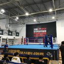 용인대최우수체육관 이미지