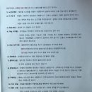 크레도펜션 이미지