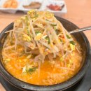 현대옥 경대병원점 | 대구 삼덕동 콩나물국밥 맛집) 현대옥 대구경대병원점