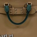 명품수선바로