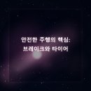 칠원자동차정비 이미지