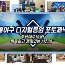 포토제닉 - 고양시 일산서구 대화로 150 | 포토제닉