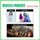 클라무 공연 이미지