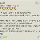 오유 이미지