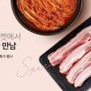 향기 태양광발전소 이미지