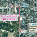광한루사진관