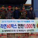 삼덕연탄 이미지