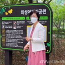 희성어린이공원 이미지