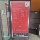 리밍네일 | [충주 맛집] 충주 교통대 맛집 | 충주 대소원면 중국집 "리밍"