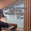 스위트과자점 이미지