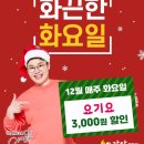 감탄떡볶이 이미지