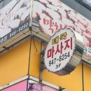 골드타이 이미지