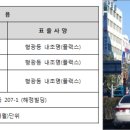 해정빌딩 이미지