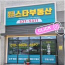 16대 공인중개사사무소 이미지