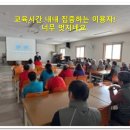 정신요양시설 은혜원 네이버블로그