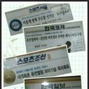 김송정머리터 일산점
