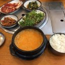 숨두부촌 - 안양시 만안구 | 숨두부촌