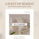 유나호프 이미지