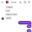 꼬치미 - 당진시 밤절로 42-147 | 10월의 SUN