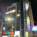 대교제일할인마트 | [부산/수영구] 부산 광안리 맛집 &#34;원조기장대게할인마트&#34; 광안리 현지인 맛집 추천